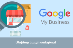 blog_google-my-business-3