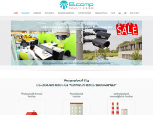 Elcomp.am screen