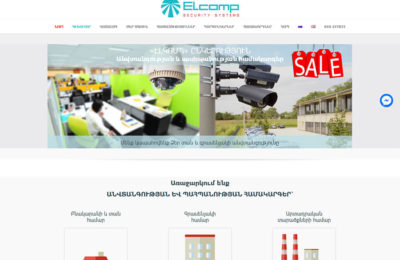 elcomp_background