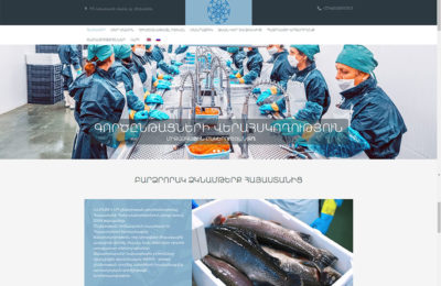 Fish Armenia - Fisharmenia.am