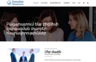 Executive-Management-Website-900x600